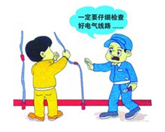 产品生产使用安全也要防患于未&ldquo;燃&rdquo;